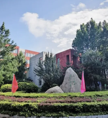 北京师范大学第二附属中学国际部PGA高中课程班招生简章